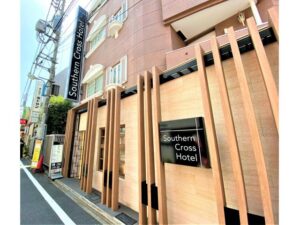 サザンクロスホテル